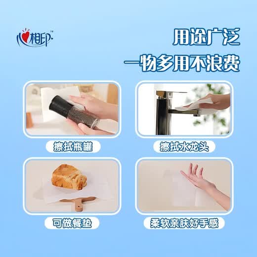 Heart-to-heart lazy rag kitchen paper towel disposable no-wash rag absorbs oil and water, no-wash rag, thickened and enlarged hanging type, free hook, 1 layer, 200 cigarettes*2 bags, whole box