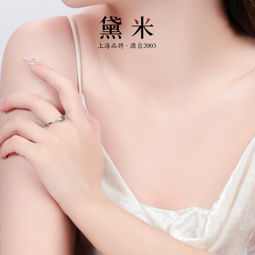 Demi Miaoran Topaz Ring Classic Simple Colorful S925 Silver Open Ring for Girlfriend Gift