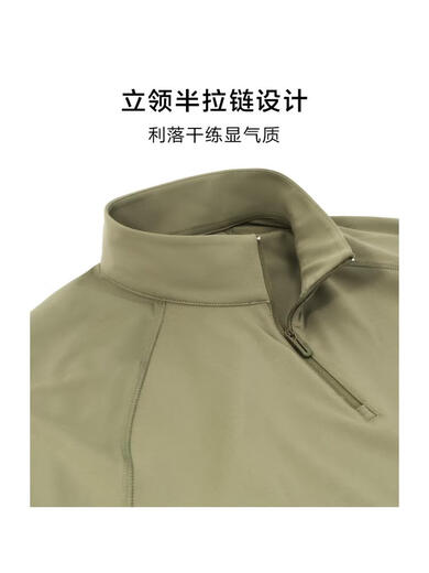 
Mr. Cloth raboscroll stand-up collar long sleeve T-shirt men's 2025 autumn new half zipper base solid color outside and inside BT16861 S(165)