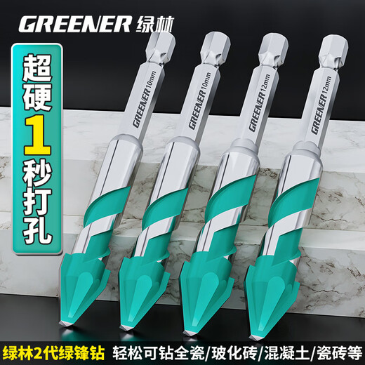 GREENER eccentric drill bit with tilted head 6mm super-hard ceramic tile punching concrete glass triangular cement wall hand drill 5 pieces