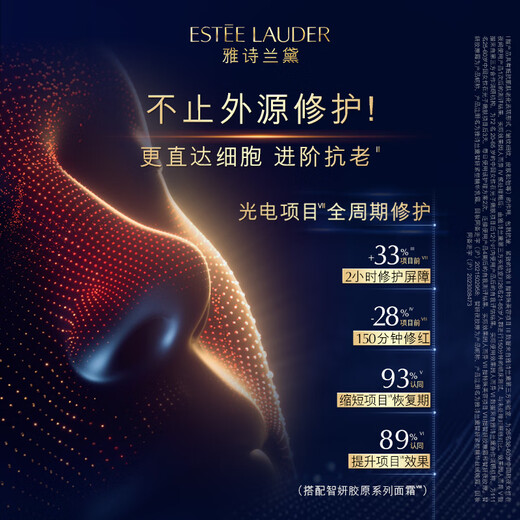 Estee Lauder Small Brown Bottle Essence 75ml Repair Anti-aging Skin Care Set Cosmetic Gift Box Birthday Gift Gift for Wife