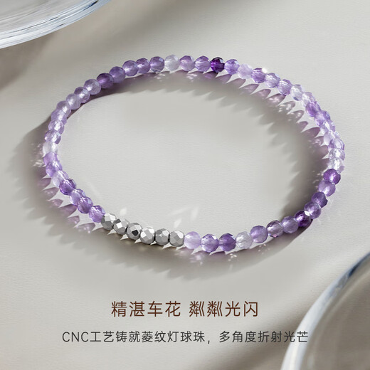 CRD Ke Laidi Spot Sparkling pt950 Platinum Lamp Beads Dopamine Crystal Bracelet Smart Bracelet Gift PN00082 About 0.6-0.65g Amazonite