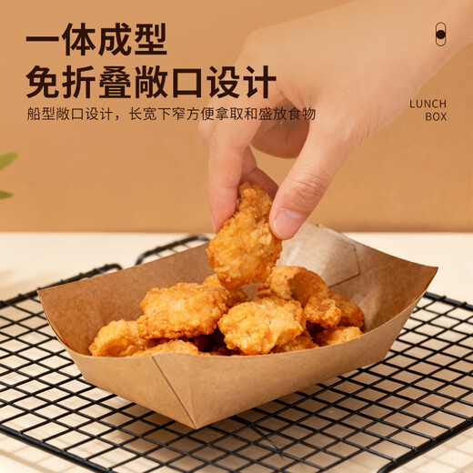 Kitchen comes first, disposable plates, disposable plates, paper boat boxes, 20 biodegradable kraft paper cake barbecue plates