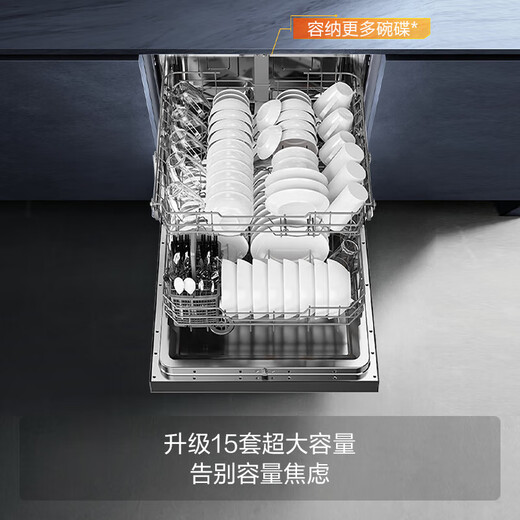 FOTILE built-in dishwasher 02-V5 for home use 17 sets large capacity high energy bubble washing fully automatic double blower drying 7 days storage kitchen dishwashing cabinet official flagship store JBCD7E-02-V5