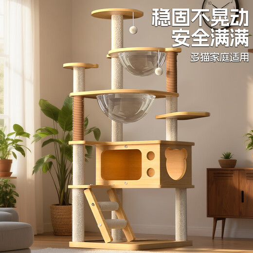 御宠坊猫爬架猫窝一体非实木太空舱通天柱猫架子猫树剑麻猫玩具猫咪用品 喵仙堡08
