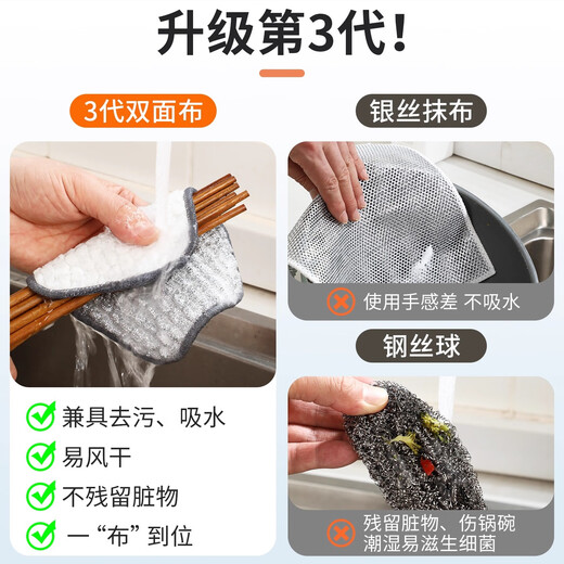 COODORA steel wire double-sided dishwashing cloth, 10 pieces, replaces the steel wire ball dishwashing artifact, kitchen silver dishwashing towel does not stick to oil