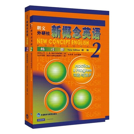 Version authentique en option Nouveau concept Anglais Smart Upgraded Edition 1-4 Cahier d'exercices pour étudiants Exercices de grammaire Nouveau concept Manuel d'auto-apprentissage Exercices de vocabulaire Nouveau concept Édition de lecture Longman Foreign Language Research Institute Langue étrangère Anglais Zero Basics Auto-apprentissage Apprentissage Nouveau concept English 2 Smart Edition Manuel + Cahier d'exercices