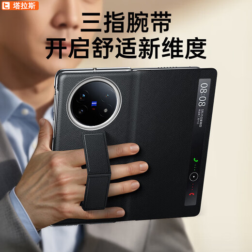 Taras is suitable for vivo x fold5 mobile phone case folding screen wristband protective cover genuine leather all-inclusive anti-fall magnetic flip cover smart window men and women business