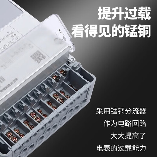 Chint three-phase four-wire electric meter 380v current transformer type dts electronic three-item box 4-hour electric energy meter 100A DTS634 0.015-0.075(6)A 1