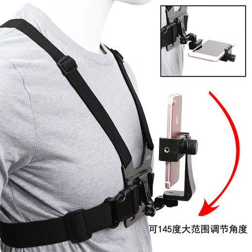 FANCYCHIC chest mobile phone fixed bracket mobile phone chest strap bracket also known as Luya fishing outdoor live broadcast bracket set of 3 horizontal and vertical shooting with extension arm