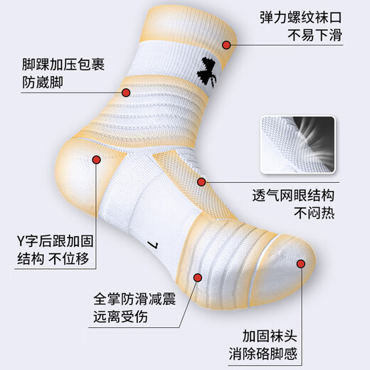 
Under Armour Socks [3 pairs] Summer thin running marathon basket badminton professional sports socks men and women short socks