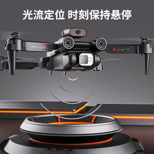2025新款疆级别网红无人机高清专业航拍小学生儿童入门遥控飞机8k超长续航智能遥控飞机新手小男孩 6k单摄【避障+返航+智能定高续航12分】 五年内玩坏免费换新不限次数-2电池