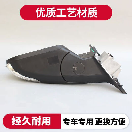 丽田适用于迈锐宝后视镜总成1218款倒车镜左右配件反光镜适配 12189线底漆蓝镜片电动折叠 左主驾