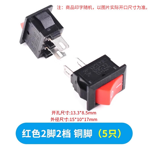 ZAVE boat switch KCD11 red 2-pin 2-position copper pin (5 pieces)