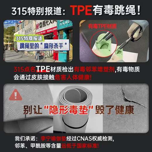 李宁（LI-NING）瑜伽垫加厚宽男女士健身垫跳绳操静隔音减震防滑专业运动舞蹈垫子