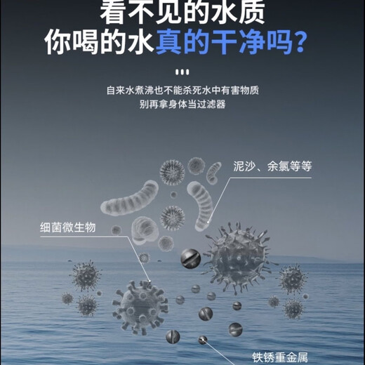 
Xiaobawang genuine Xiaobawang intelligent water purifier RO reverse osmosis five-level filtration household direct drinking heating integrated water purifier whole machine + a set of spare filter element + water quality detector Manufacturer benefits [limited discount]: Hot sale