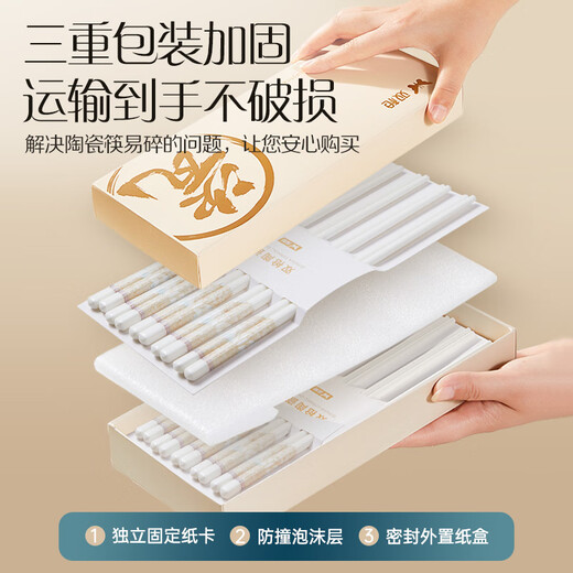 Double gun household ceramic chopsticks, food contact grade, antibacterial and mildew proof, 10 pairs full of flowers, high-end gift box