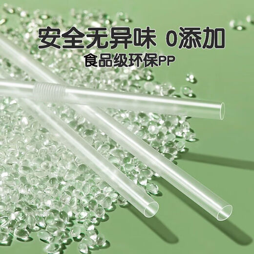 Disposable independent packaging straw transparent bent tube straight tube plastic straw milk tea drink pregnant women and children straight tube 5*195mm independent paper packaging 100 pieces