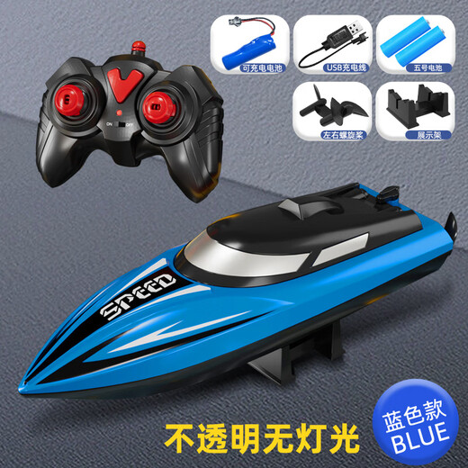 IGNB high-speed remote control boat can be launched into the water and rechargeable remote control speed boat simulation children's toy super large boat model boy's birthday gift 25cm blue (3 battery version plays for 100 minutes) handle type