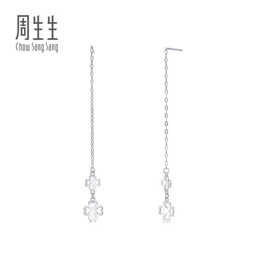 Chow Sang Sang (CHOW SANG SANG) platinum earrings Pt950 four-leaf clover platinum earrings long style for women 55256E