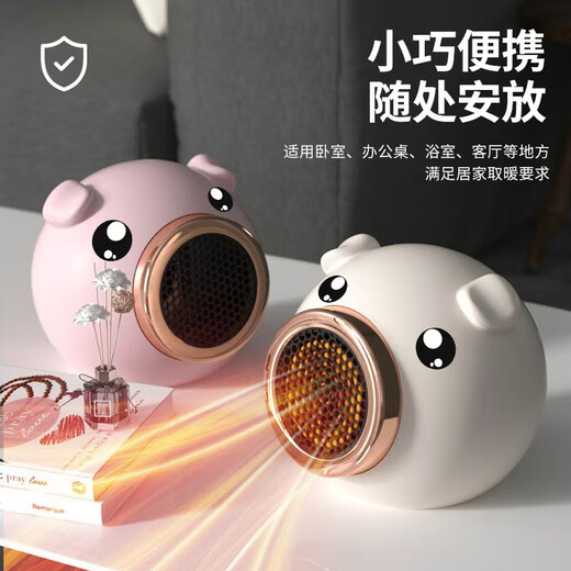 JCZS German brand heater small dormitory office desktop power-saving heater baby energy-saving home heater milk coffee white 500.w low power power saving 1 second speed heating overheating protection