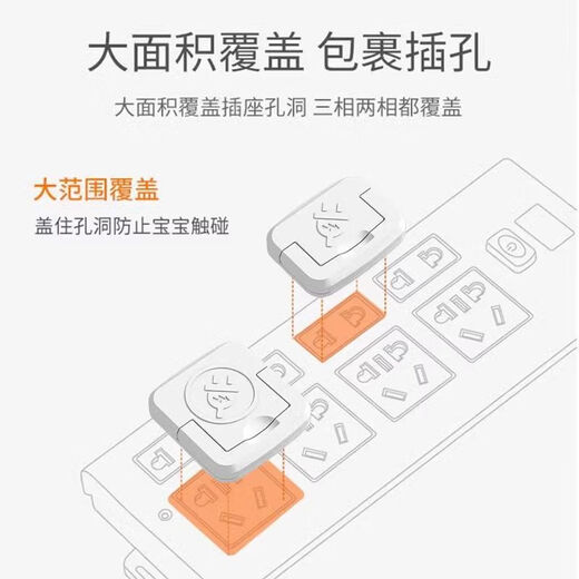 Power cover, children's anti-shock socket protection cover, baby plug hole safety plug, anti-collision corner, baby plug-in switch, green, 10 pieces, two plugs and three plugs, 5 each