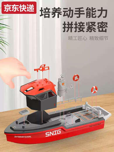 玩具遥控救援船高速涡喷无刷玩具仿真电动拖船模型男孩子儿童生日 救援船-白橙色4电版双充电线