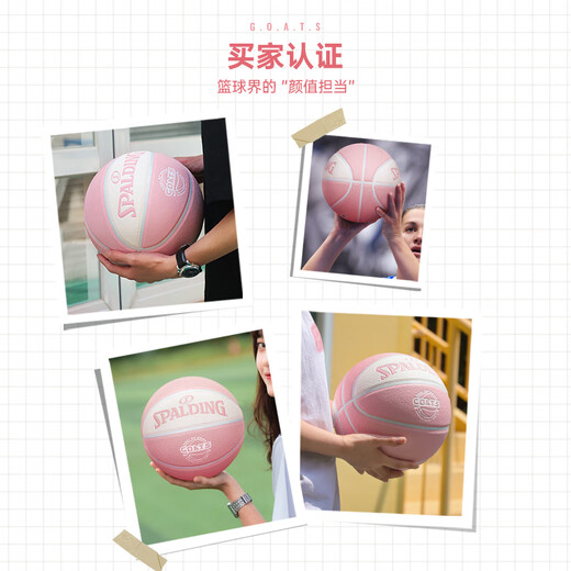 Spalding (Spalding) Basketball-Geschenkbox für Freundes Serie Geburtstags Geschenkbox für weibliche Schüler Wettbewerb Standard Cherry Blossom Pink Nummer sieben [7 Pu Ball] 76-897y (nur für Mädchen) Nr. 7 Basketball (Standard Ball)