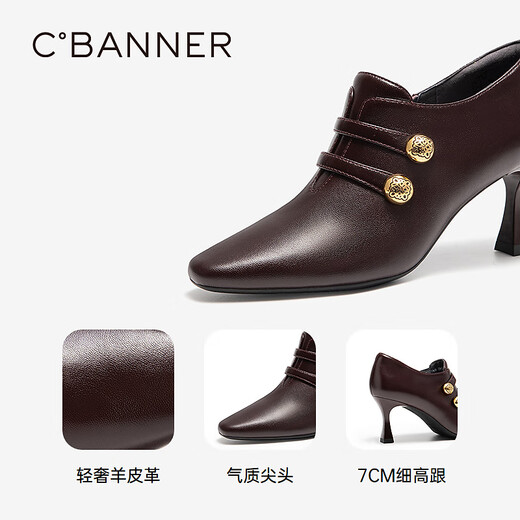 Qianbaidu sheepskin stiletto ankle boots for women autumn and winter new commuter short boots fashion boots burgundy 37 (235mm)