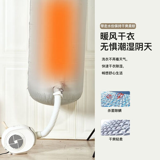 Youxiang fully automatic shoe dryer dryer clothes dryer household multi-functional small artifact deodorization, sterilization and disinfection 1500W high power