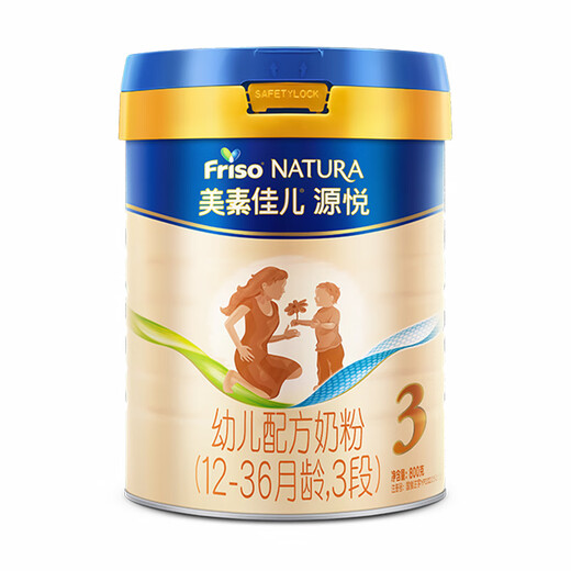 Meisujiaer Yuanyue infant formula milk powder (12-36 months old, 3 stages) can 800g (new national standard)