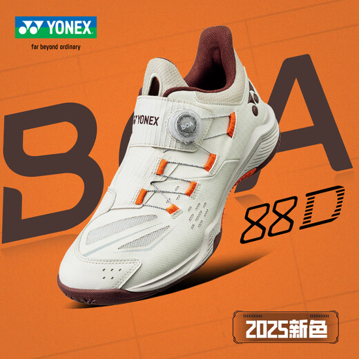 YONEX2024 new Yonex badminton shoes SHB88D3 third generation yy comprehensive power cushion sports shoes for men and women SHB88D3WEX wide last version (men and women) light beige 43 (275mm)
