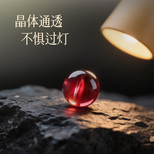 Jinliufu auspicious intangible cultural heritage selected obsidian grade burgundy three-circle garnet bracelet, about 4mm