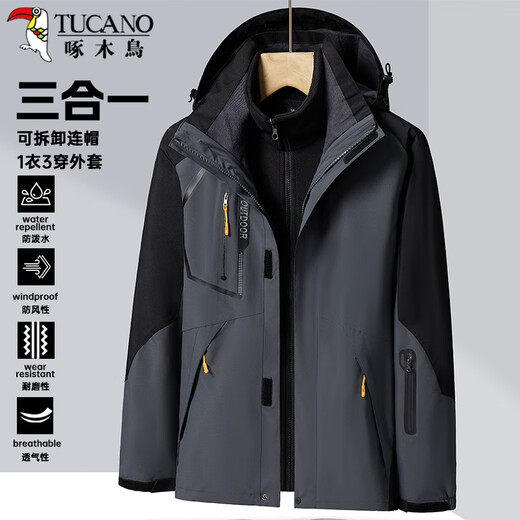Woodpecker (TUCANO) Assault Jacket Men's Autumn and Winter Three-in-One Removable Warm Liner Mountaineering Jacket Men's Dark Gray 2XL