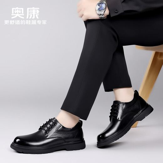 Aokang first layer cowhide men's shoes autumn and winter new business formal leather shoes men's genuine leather breathable wear-resistant casual versatile shoes black 1255214143H SF 42 (260mm) standard leather shoe size