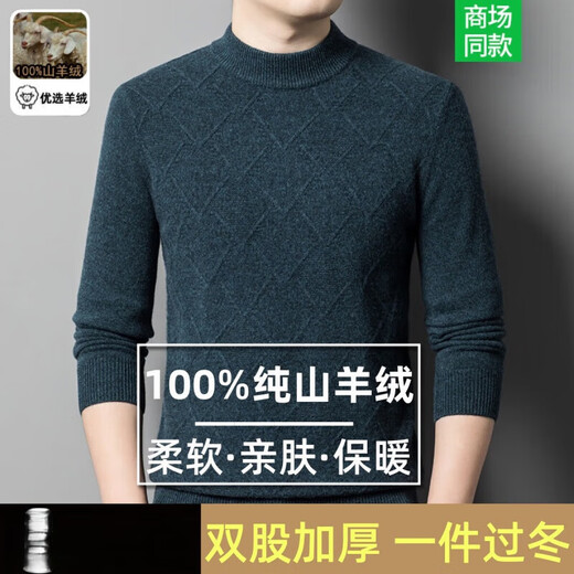 Ordo City Cashmere Pullover Männer 100 reine Kaschmir halbe Schildkröte Hals verdickte Jacquard-Pullover gestrickte Basis Kaschmir-Pullover mittelgrau 4xl 190 [180-200jin [Jin gleich 0,5 kg] tragen]