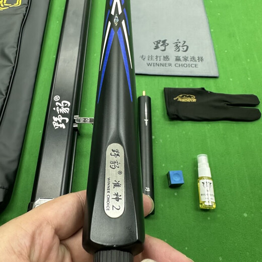 Yebao Quasi God 2 replica ash wood one to one pure handmade snooker club with Chinese style feel NFC can be checked Quasi 2 has a chip (high cost performance) One pole + all accessories (pole box + extended handle + towel, etc.)