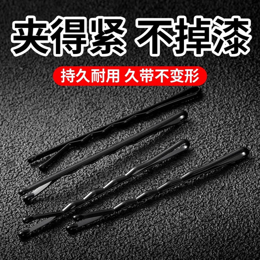 Clip, hairpin, bangs, broken hair, invisible one-word clip, black tightened small steel clip, hairpin at the back of the head for women, black arc-shaped, about 50 pieces, affordable package, free storage box