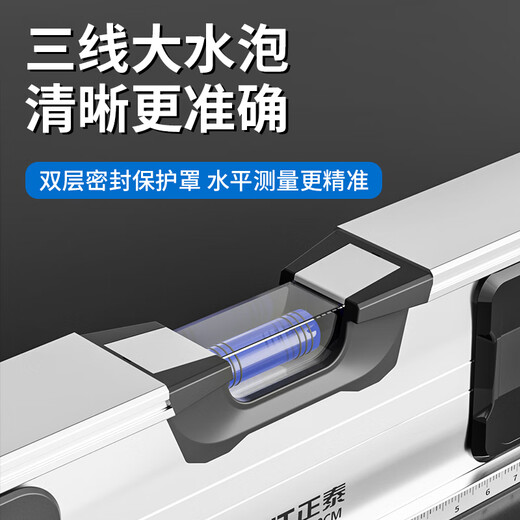Jiang Zhiai digital display level high-precision electronic level measuring ruler strong magnetic mini small multi-functional level ruler 0-800MM aluminum alloy thickened digital display level/1805