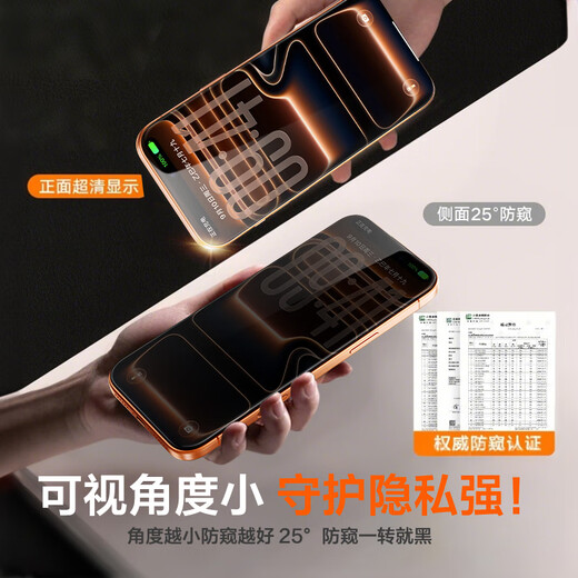 Tulas 25 ultra-clear anti-peep film suitable for iphone17promax tempered film Apple 17pro mobile phone film 17air anti-peep film ip17 anti-peeping and anti-fall protective film iPhone 17 Pro Max丨Real machine 1 1 The second one is half price丨Free dust-free warehouse丨Official flag authentic product