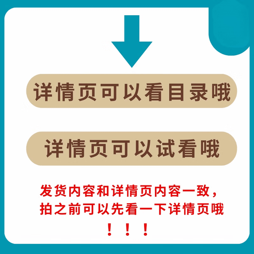 Iread English 2025 Examen de ingreso a la universidad de Shanghai iread Prueba de simulación en inglés composición auditiva respuestas versión electrónica iread25021-25025 (5 juegos de exámenes + escucha +
