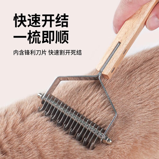Jiaji Pet Unknotting Comb for Dogs and Cats Special Combing Brush for Golden Retriever Long Hair to Remove Floating Hair Artifact Dog Hair Comb Large Size Suitable for Medium and Large Dogs/Long-haired Cats