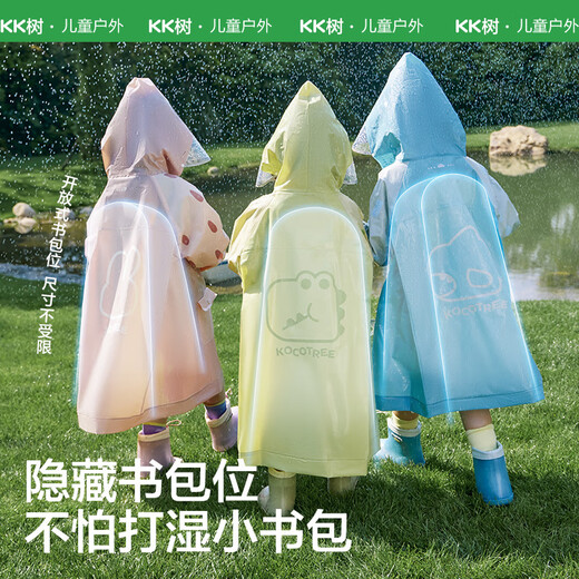 kocotreekk tree children's raincoat baby boy and girl primary school children's poncho kindergarten rain gear split cloak style