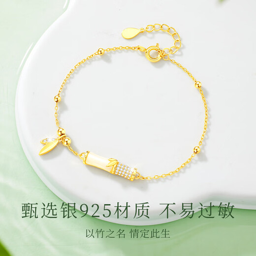 央创时尚中国黄金手链女款教师节生日礼物女生女士轻奢送女友老婆老师S925
