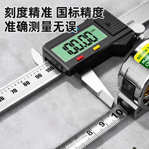 Shengda mini small tape measure 2 meters small tape measure hollow steel tape measure high precision household keychain portable