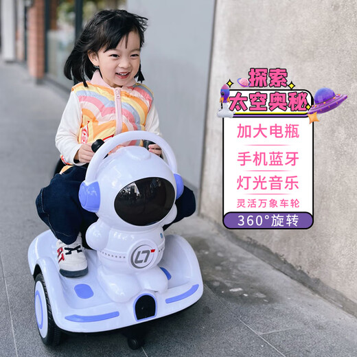 Ouletong children's electric drift balance car, infants and toddlers can sit on it, rechargeable remote-controlled toy spinner car, children's mobility kart, space blue dual-drive + extra large battery + early education music + 360-degree rotation + remote control
