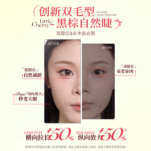 Mr. Wish's glue-free false eyelashes baby straight small cherry tuxedo gauze natural curved eyelashes glue-free small cherry plus96 clusters