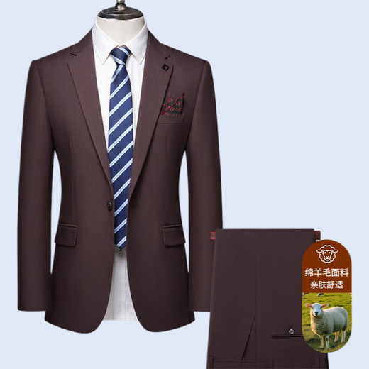Septwolves Jacket Expert Light Luxury Suit Men's Autumn and Winter One Button Single Slit Two-piece Wedding Banquet Sheep Wool Suit Suit Dark Red L 175 120-135Jin Jin is equal to 0.5 kg