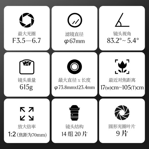SIGMA 16-300mm f3.5-6.7 DC OS Contemporary half-frame telephoto zoom lens travel scenery portrait (Sony E-mount)