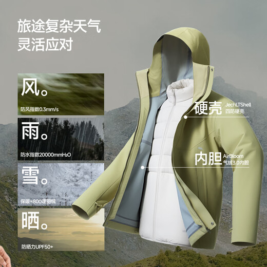 Beneunder men's three-in-one jacket men's down jacket removable liner mountaineering jacket LS104 Mandu Black 2XL